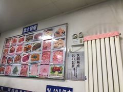 -国庆烧麦馆