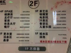-极乐汇汗蒸会馆(杭州店)