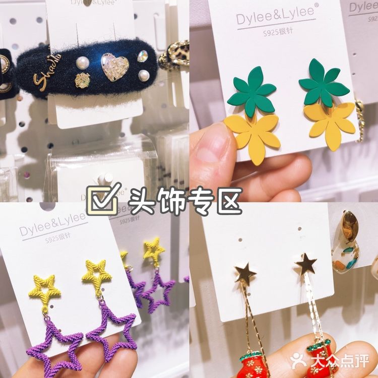 🌈北京探店 | KKV超大型生活馆也太好逛啦!