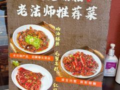 -老瑞福上海菜(人民广场店)