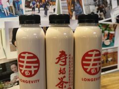 -寿奶茶·鲜奶与茶(合生汇购物中心店)