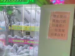 -JOYMARK(天津西青万达店)
