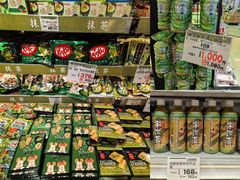 -中村藤吉(本店)