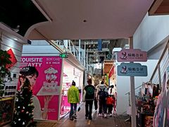 -骑鹅公社(南开大悦城店)