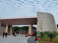 -华侨公园
