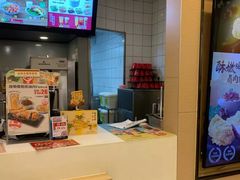 -永和大王(茉莉上新·共和新路店)