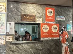 -清真马杰山牛肉汤馆