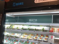 -盒马鲜生(龙德广场店)
