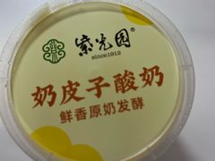 -紫光园·烤鸭(沙河物美店)