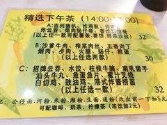 -1128港式茶餐厅(嘉信广场店)