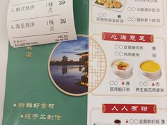 -鹿鸣酒家(越秀店)