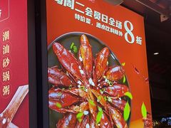 -云晓光头烧烤吧(川沙绿地店)