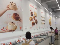-来噻布布 Lets BUBU