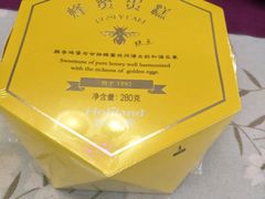 -好利来(永安道店)