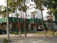 -外婆船宴餐厅·外婆喊你回家吃饭