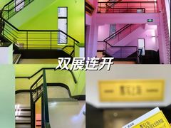 -上海外滩美术馆