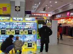 -利群商厦(台东店)