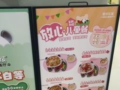-眉州东坡·熊猫主题餐厅(枫蓝店)