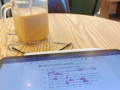 -花生咖啡 peanut coffee