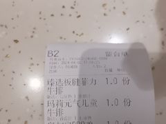 -夏日玛莉西餐厅(金茂览秀城店)
