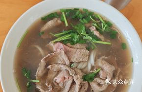 Clear Raw Beef Vietnamese Pho