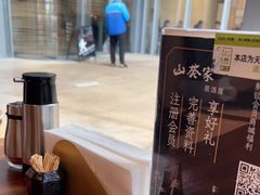 -山葵家居酒屋(天目里店)