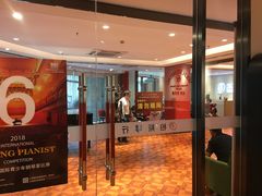 -柏斯音乐艺术中心·钢琴·吉他(上音店)