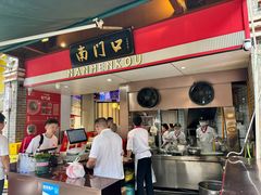 -李兰英湖南面馆(护国路店)