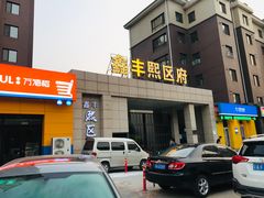 -大壮家原味烤肉(兴华北街店)