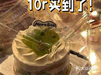 不出地铁站10r买到了超可爱好吃的葡萄蛋糕早饭承包了！
