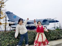 -成飞公园