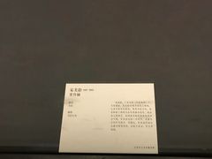 -浙江西湖美术馆