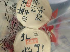 -太犇牛手作茶铺(江北虹悦城店)