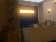 -海马体照相馆(北京apm店)