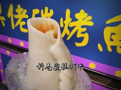 -张果佬年糕卷(科巷店)