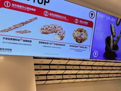 -HOT CRUSH趁热集合·现烤面包(上海环球港店)
