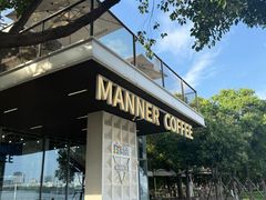 -Manner Coffee(徐汇滨江店)