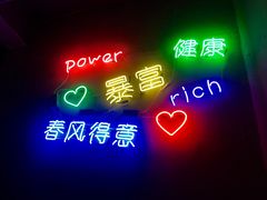 -烎记烧烤(蓝天花园店)
