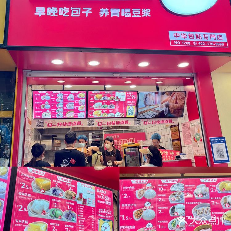 郑州早餐吃什么｜每天现包的全仔包🤩