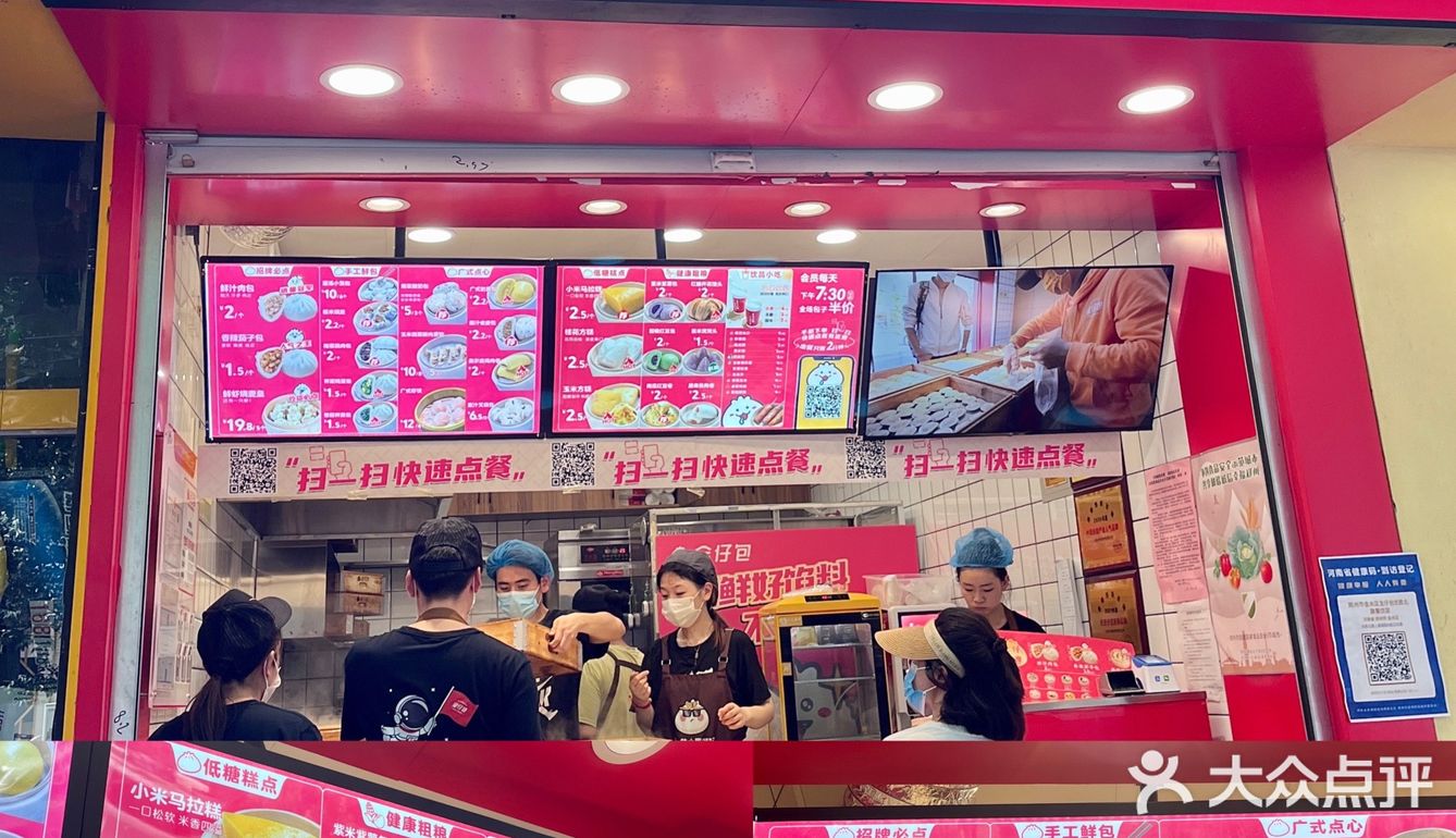 郑州早餐吃什么｜每天现包的全仔包🤩