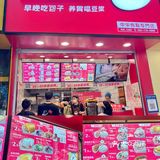 郑州早餐吃什么｜每天现包的全仔包🤩