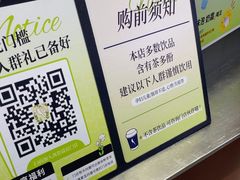 -唐沫茶兮(仓山万达金街店)