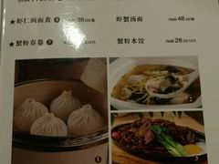 菜单-王家沙点心店(南京西路总店)