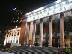 -烟台市博物馆