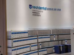 -深圳佑诺口腔门诊部