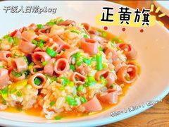 -正黄旗海鲜烧烤大排档(延安路总店)