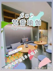-FineYoga梵音瑜伽·普拉提