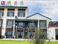 -七的湖·晚芳亭·阳澄湖农家菜·大闸蟹(莲花岛店)