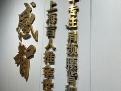 -感智盲人按摩·艾灸·肩颈SPA(岗厦店)