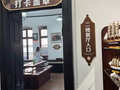 -青岛邮电博物馆